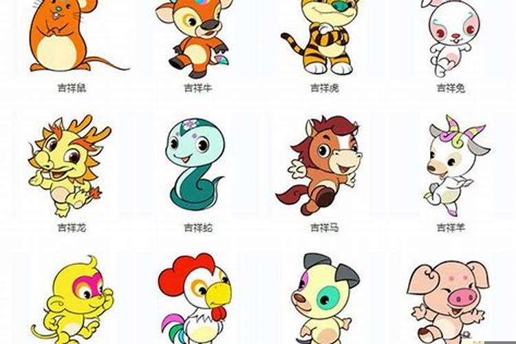 吉祥家是什么生肖