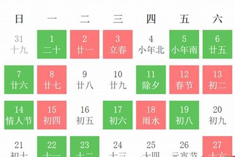 属鼠搬家吉日2025年3月搬家吉日查询