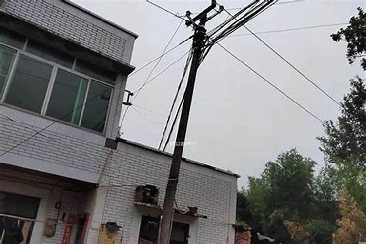 门市对面有电杆风水好不?