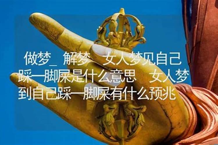 梦见自己掉下来了