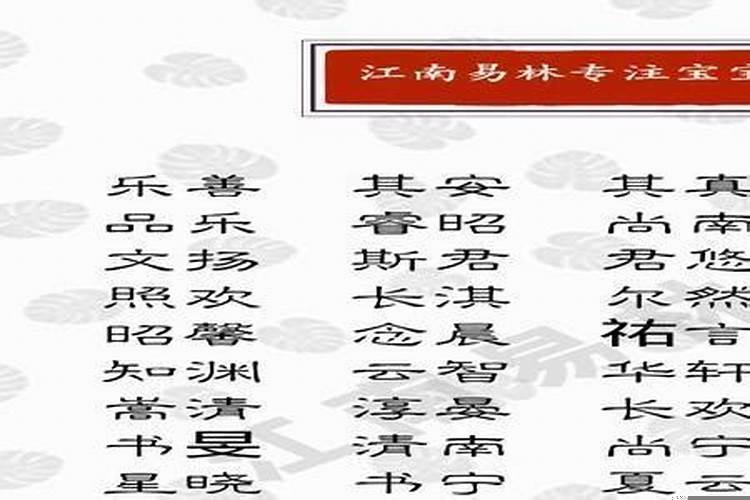 工作婚姻不顺是什么因果