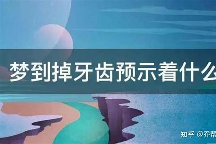 梦见自己掉下来了