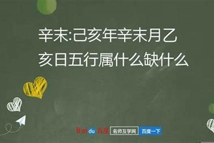 辛未日主2022年走的什么运