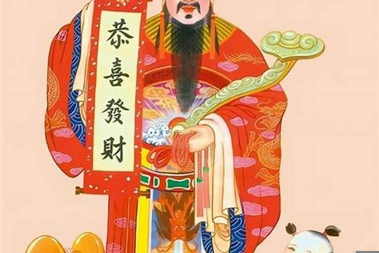 祝你顺风顺手顺财神