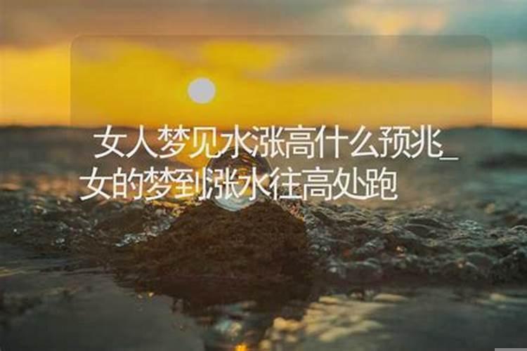 梦见老虎走来走去是什么意思