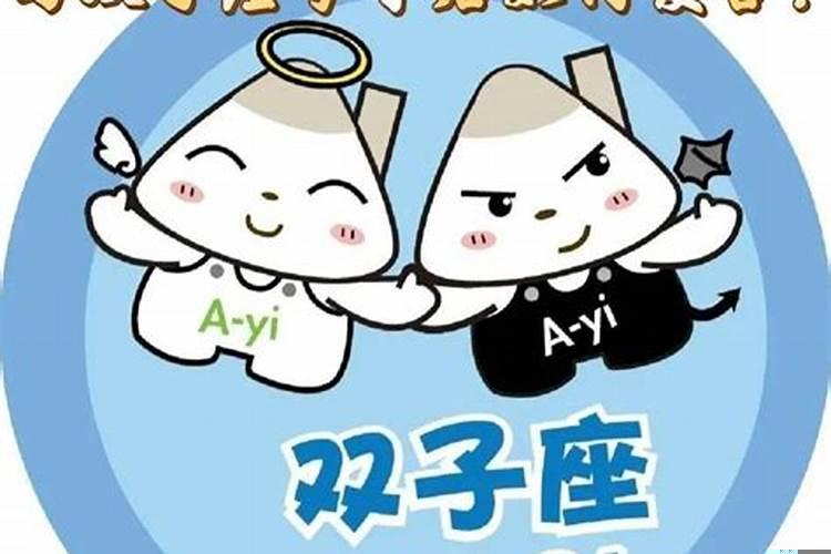 和双子座复合之后应该怎么做