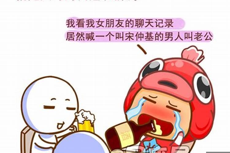 什么星座的男生最爱吃醋