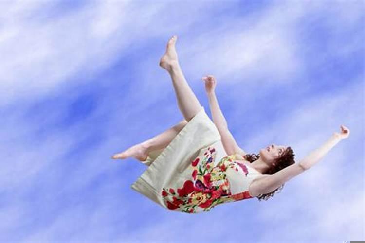 梦见自己掉下来了