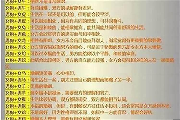 命理中绝是什么意思
