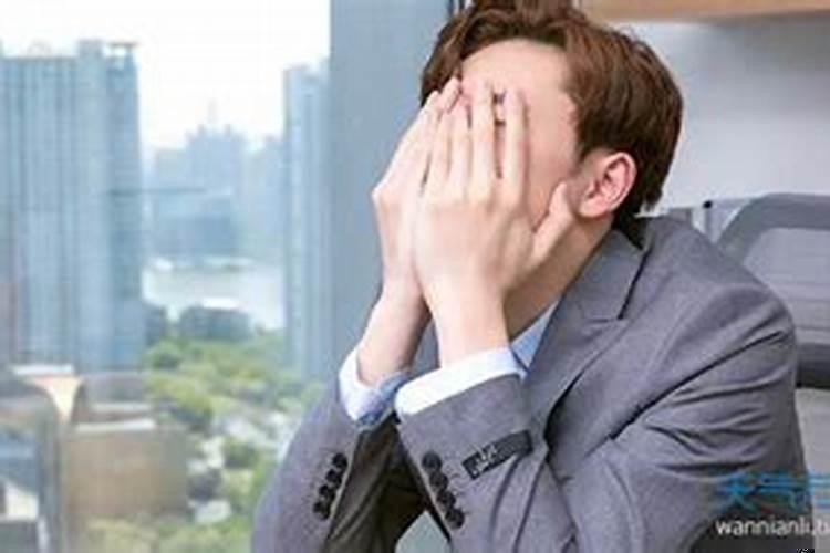 梦见被老板辞退很伤心