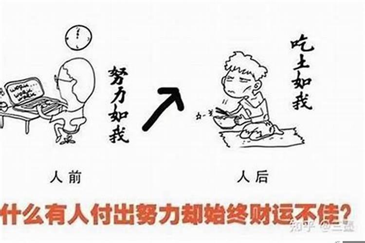 为啥攒钱就是存不住