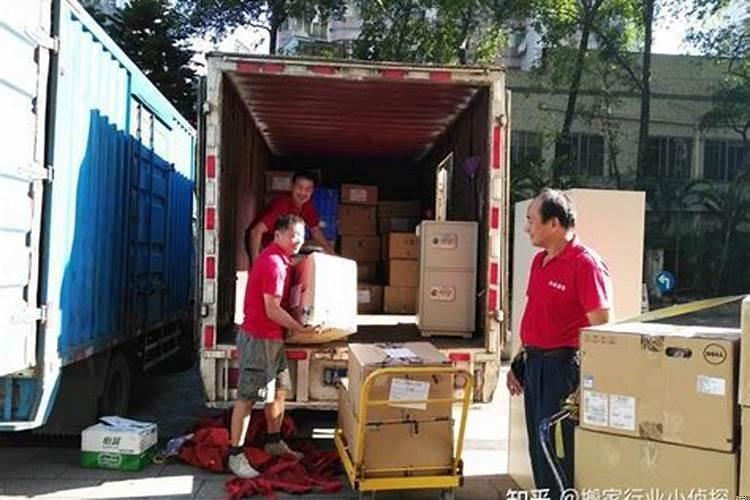 搬家选水日好，什么是水日