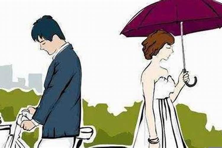 夫妻关系不正确