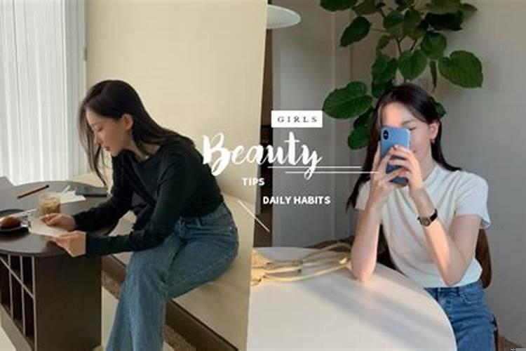 女生提升气场的方法