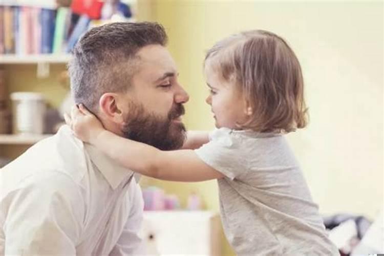 女儿婚姻不顺怎么办