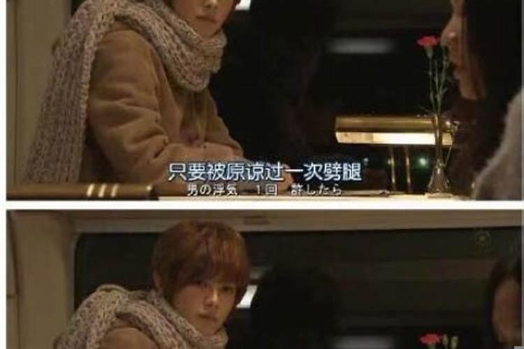 双双离婚和情人过会幸福吗