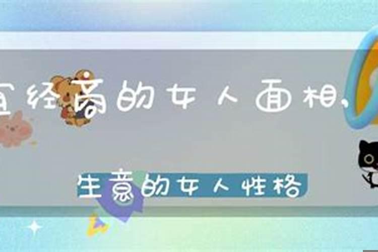 靠女人发家的八字