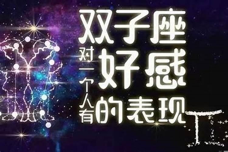 十二星座男对你动心的表现