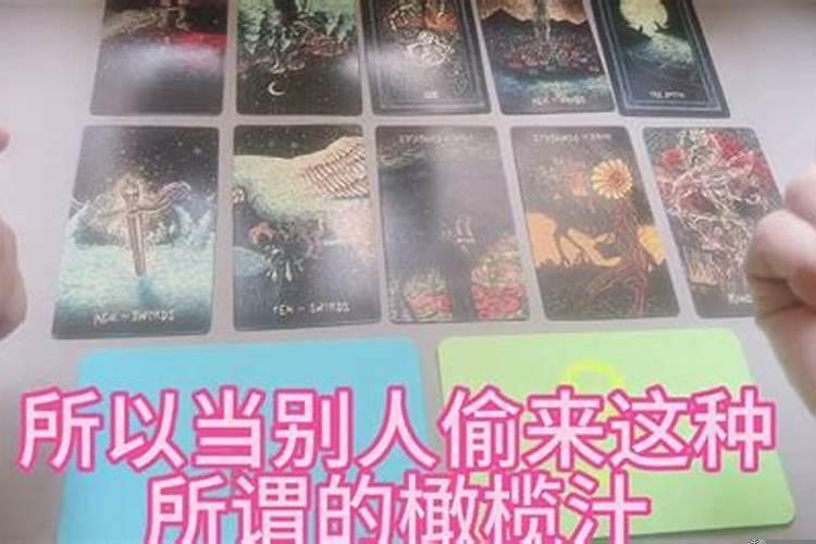 塔罗测霉运什么时候走