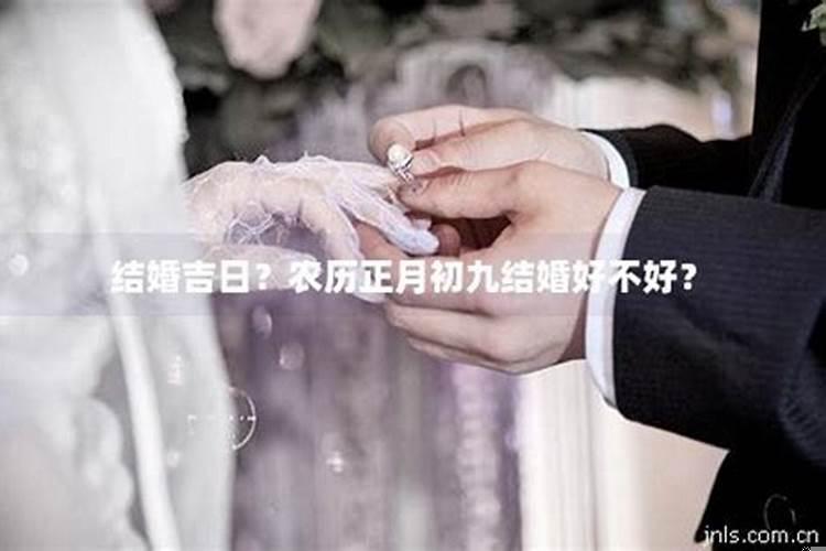 结婚日子能选择单数么