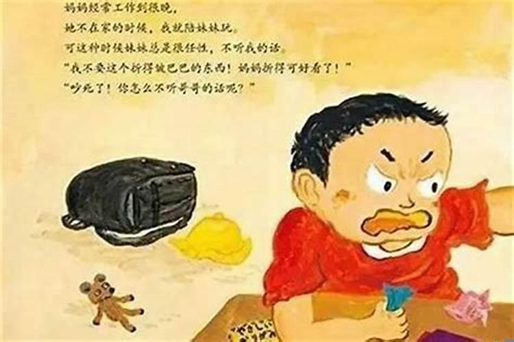 人倒霉为什么做什么事都不顺