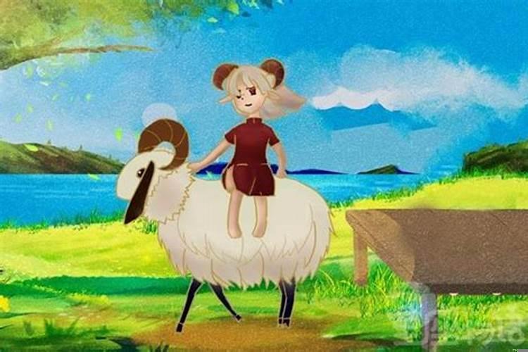 91年属羊的性格和脾气女人