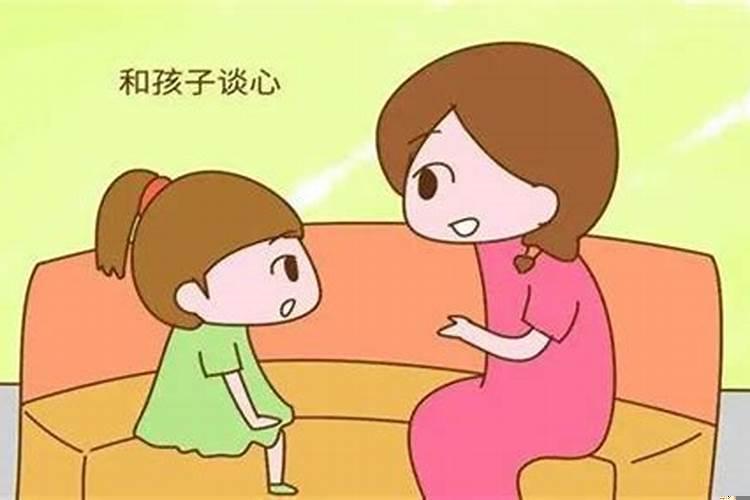 女儿婚姻不顺怎么办