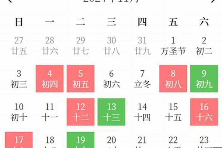 2025年11月份理发吉日一览表