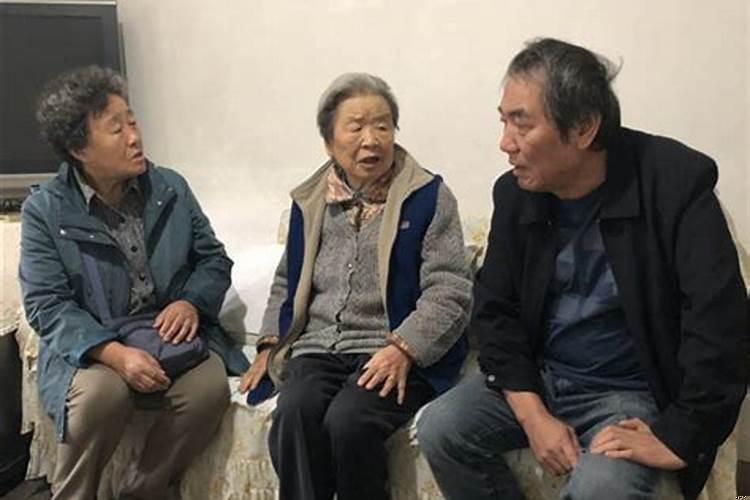 梦见老同志在一起