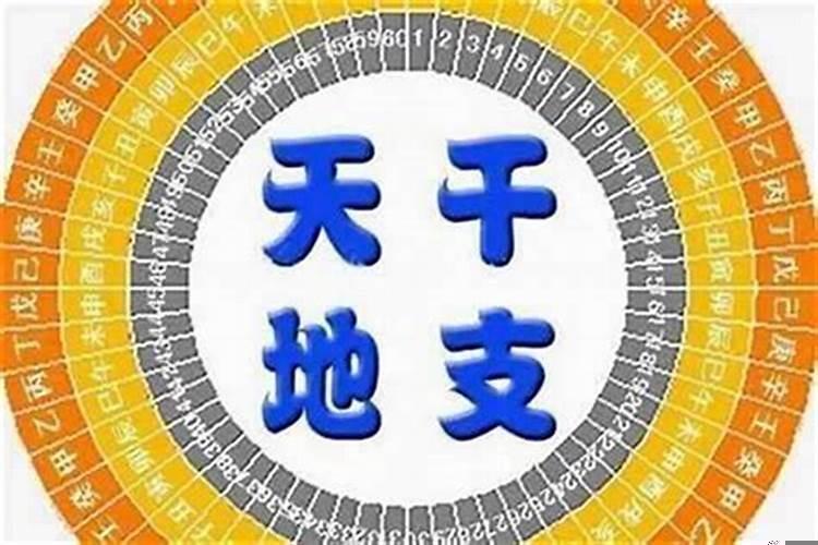 生辰八字可以告诉别人吗