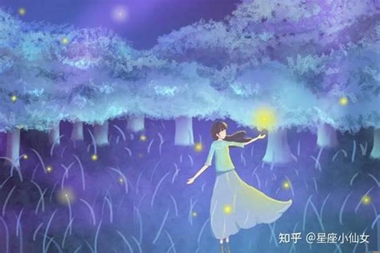 处女座的爱情观念