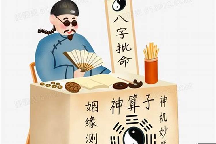 八字算出来命不好