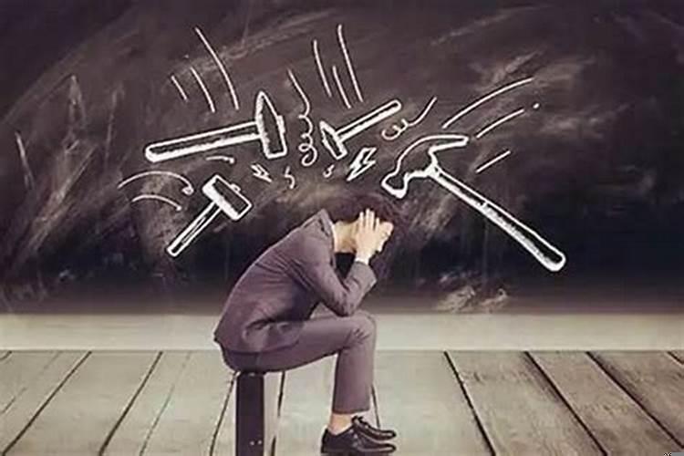 事业上遇小人如何破