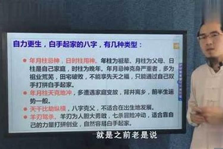 哪种八字的人，事业会越做越大呢