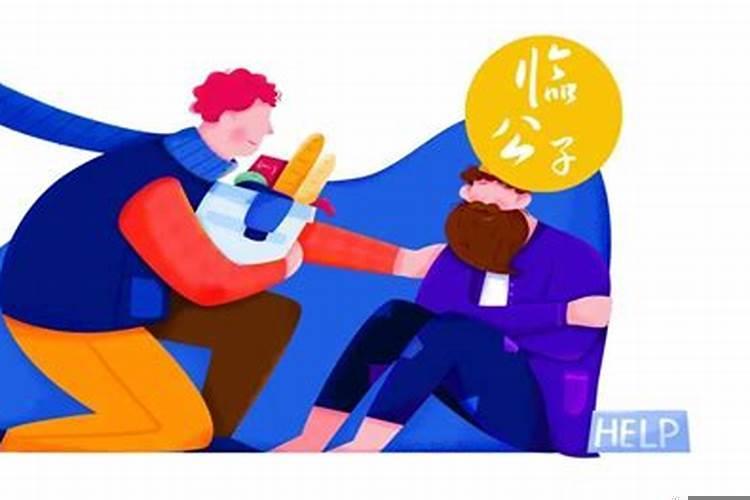 为什么小人往往过得很好