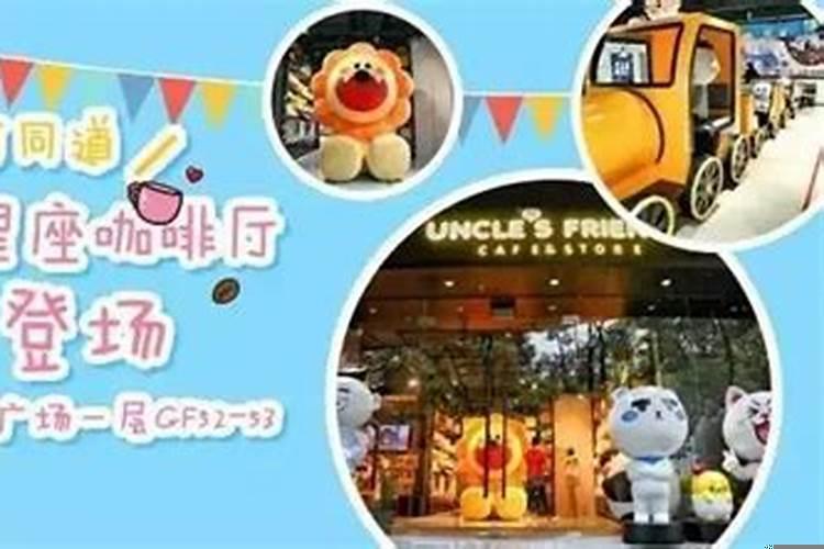 十二星座男命中注定爱上谁