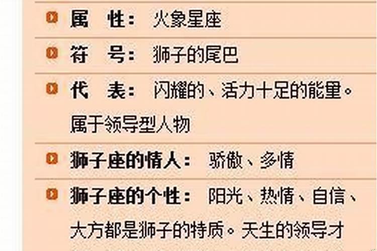 属狗狮子女的命运