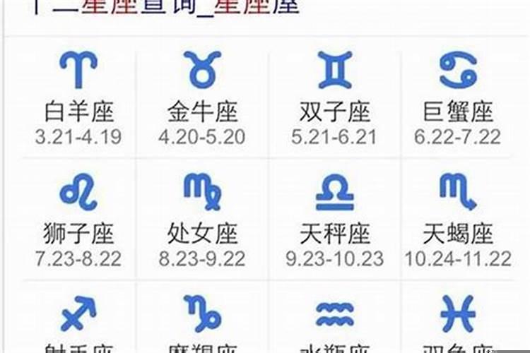 农历1988年属龙是什么命