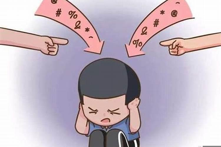 领导总是看我不顺眼怎么办