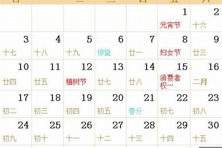 双鱼男对你没兴趣