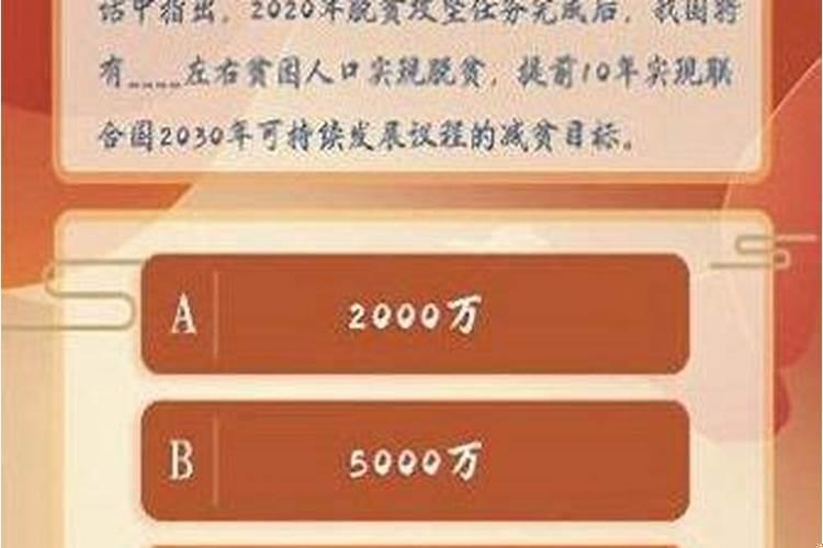 2020年国家新基建投资多少钱