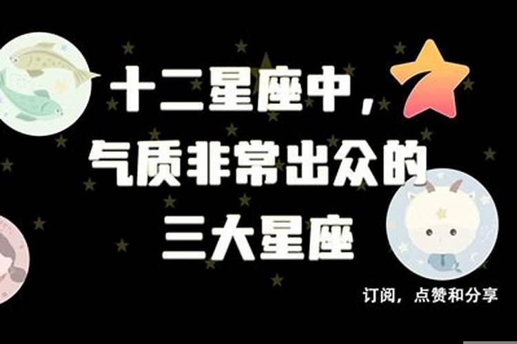 喜欢内敛女生的星座男