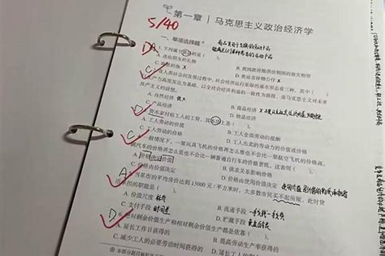 考事业单位好考还是考公务员好考