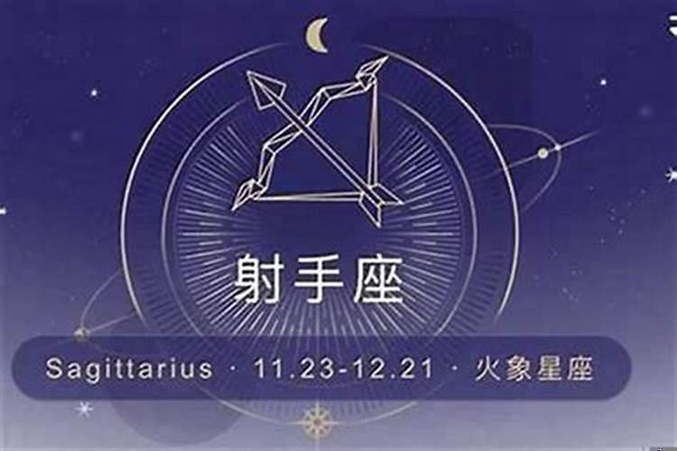 十二星座今年的财运