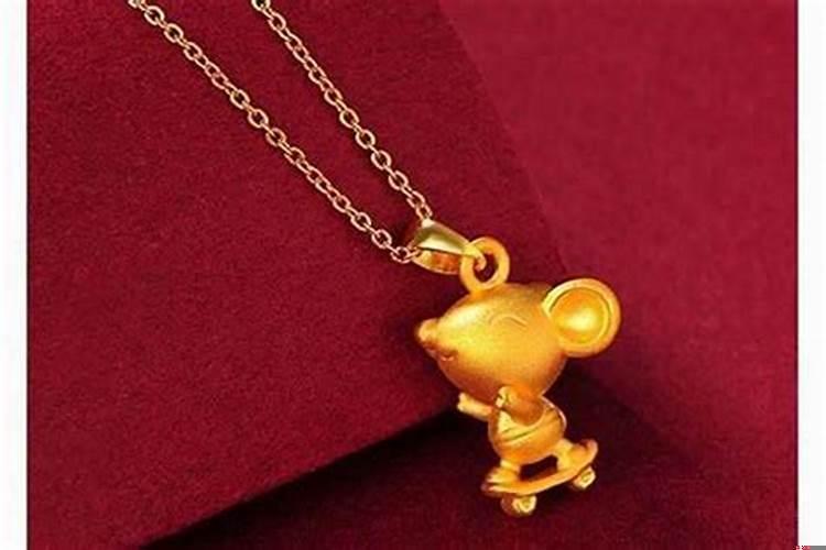 属鼠佩戴什么吉祥物黄金