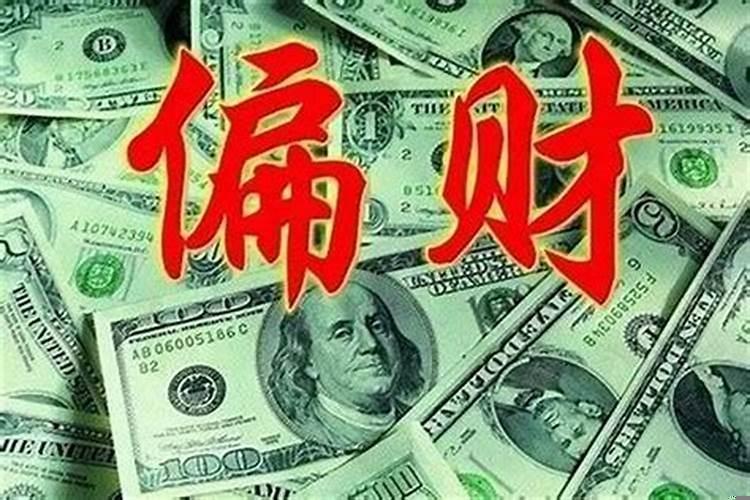 为什么有人命里无财