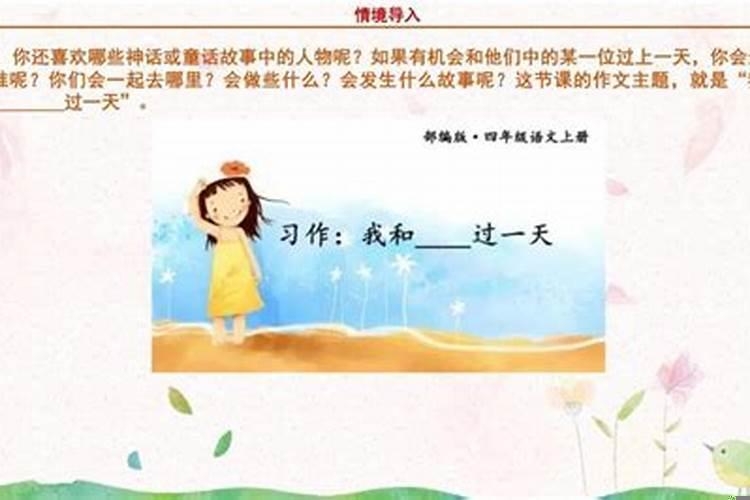 女人说过一天算一天代表什么意思