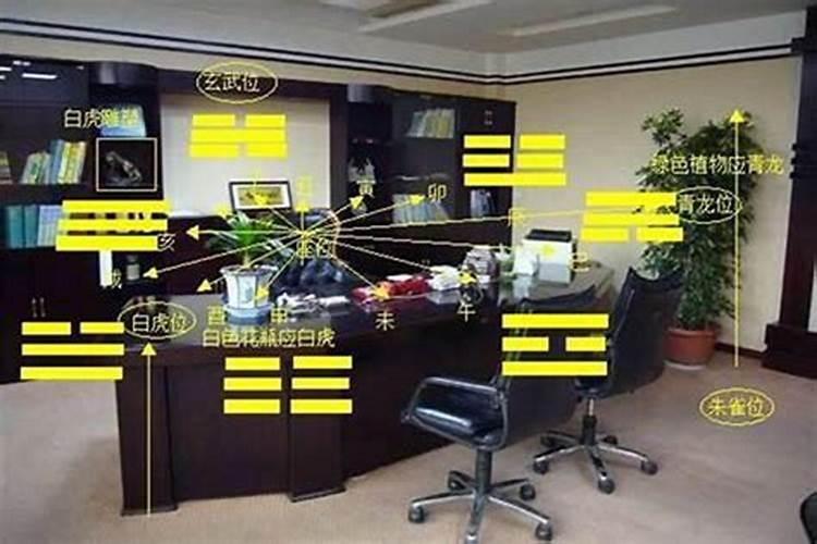 办公室桌子上面放什么比较好