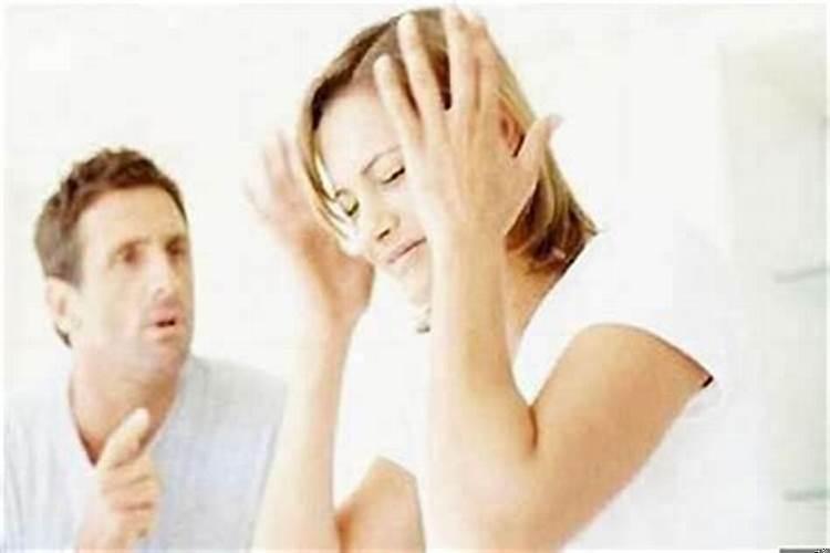 命中婚姻不顺如何化解