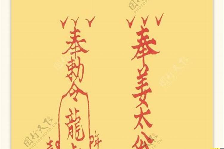 1990年农历7月30日命运